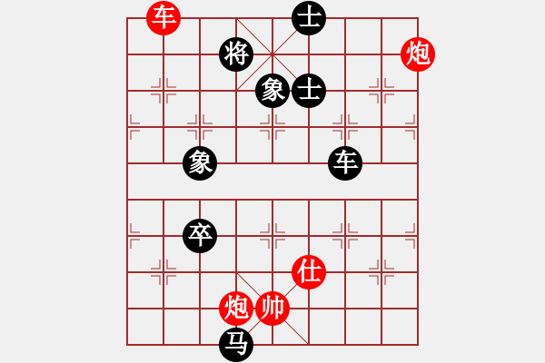 象棋棋譜圖片：大兵小兵(8段)-和-追殺蛤蟆精(9段) - 步數(shù)：210 