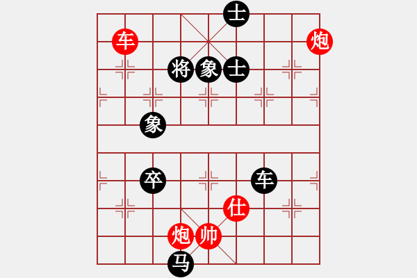 象棋棋譜圖片：大兵小兵(8段)-和-追殺蛤蟆精(9段) - 步數(shù)：220 