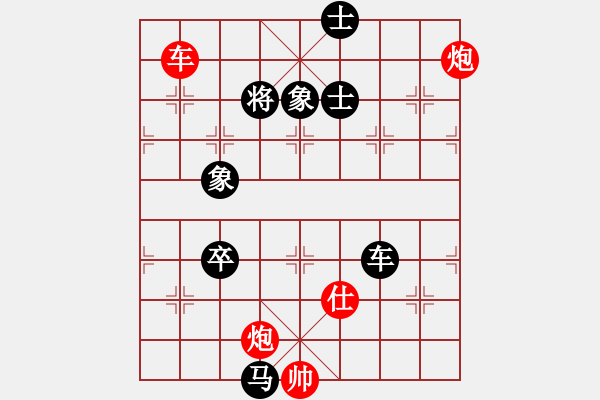 象棋棋譜圖片：大兵小兵(8段)-和-追殺蛤蟆精(9段) - 步數(shù)：221 