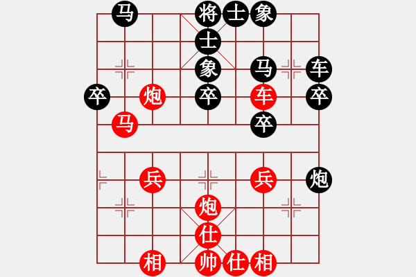 象棋棋譜圖片：大兵小兵(8段)-和-追殺蛤蟆精(9段) - 步數(shù)：30 