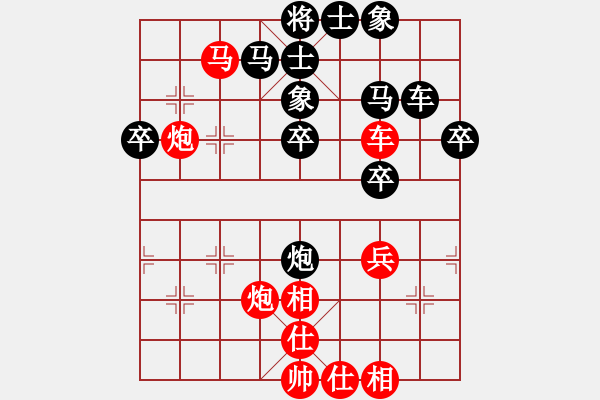 象棋棋譜圖片：大兵小兵(8段)-和-追殺蛤蟆精(9段) - 步數(shù)：40 