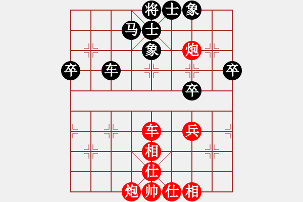 象棋棋譜圖片：大兵小兵(8段)-和-追殺蛤蟆精(9段) - 步數(shù)：50 