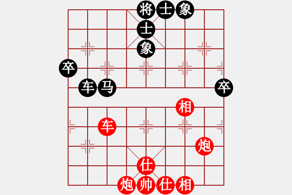 象棋棋譜圖片：大兵小兵(8段)-和-追殺蛤蟆精(9段) - 步數(shù)：70 