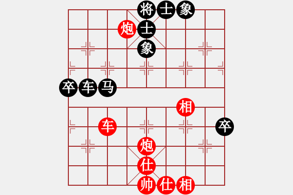 象棋棋譜圖片：大兵小兵(8段)-和-追殺蛤蟆精(9段) - 步數(shù)：80 