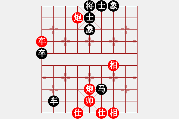 象棋棋譜圖片：大兵小兵(8段)-和-追殺蛤蟆精(9段) - 步數(shù)：90 