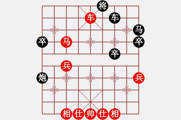 象棋棋譜圖片：紅方曙光勝 黑方緣系千里負 - 步數(shù)：50 