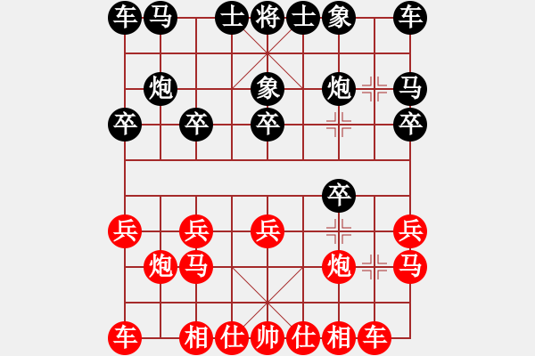 象棋棋譜圖片：單忠海 先負(fù) 陳漢華 - 步數(shù)：10 