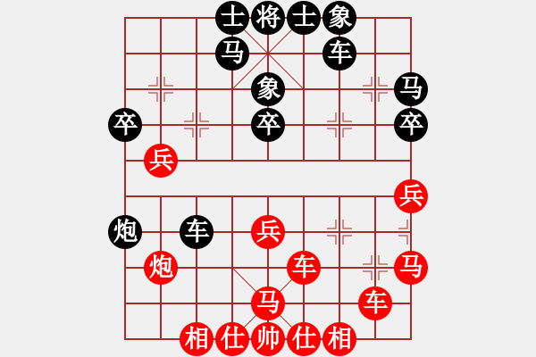 象棋棋譜圖片：單忠海 先負(fù) 陳漢華 - 步數(shù)：40 