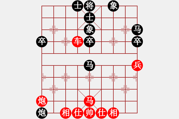 象棋棋譜圖片：單忠海 先負(fù) 陳漢華 - 步數(shù)：70 