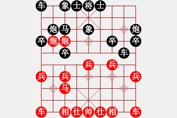 象棋棋譜圖片：2011“珠暉杯”大師邀請賽謝丹楓VS李智屏 中炮進三兵對左三步虎 - 步數(shù)：20 