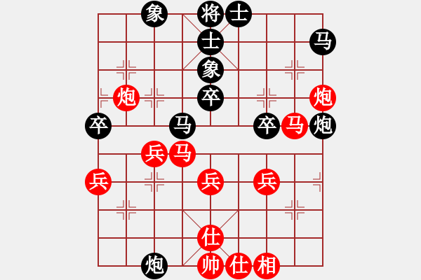 象棋棋譜圖片：青蘋果[969007595] -VS- 桔中居士[125323952] - 步數(shù)：40 