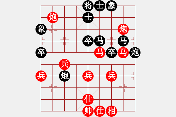 象棋棋譜圖片：青蘋果[969007595] -VS- 桔中居士[125323952] - 步數(shù)：50 