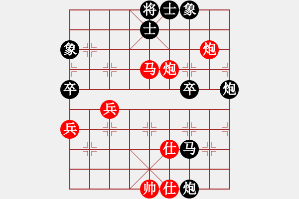 象棋棋譜圖片：青蘋果[969007595] -VS- 桔中居士[125323952] - 步數(shù)：60 