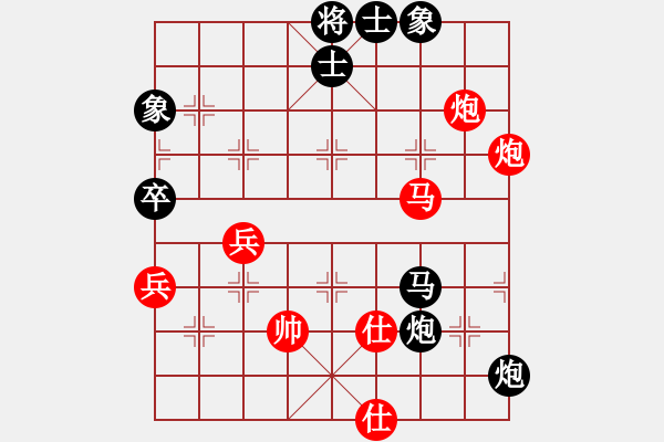 象棋棋譜圖片：青蘋果[969007595] -VS- 桔中居士[125323952] - 步數(shù)：70 