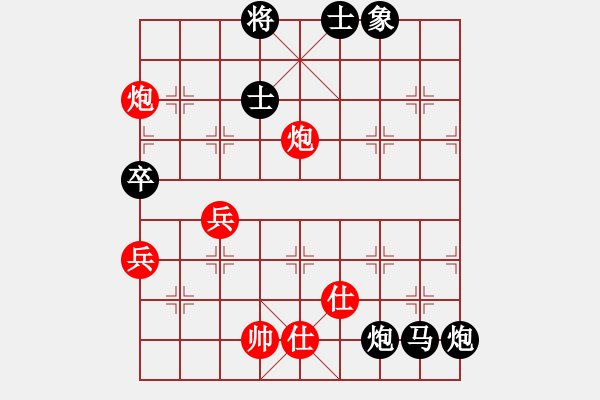 象棋棋譜圖片：青蘋果[969007595] -VS- 桔中居士[125323952] - 步數(shù)：80 