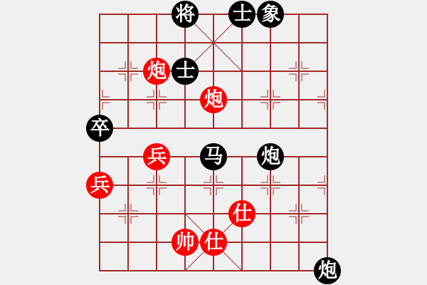 象棋棋譜圖片：青蘋果[969007595] -VS- 桔中居士[125323952] - 步數(shù)：90 