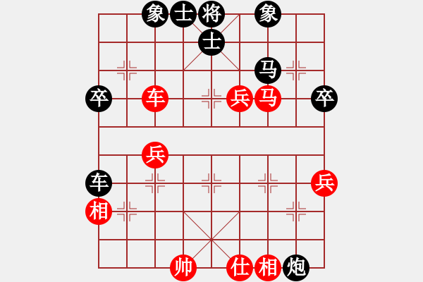 象棋棋谱图片：安徽马钢张坤先负江苏泰州刘子健 - 步数：60 