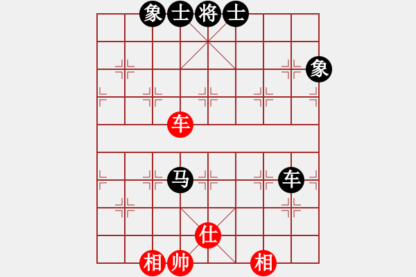 象棋棋譜圖片：劉子健 先和 蔚強(qiáng) - 步數(shù)：130 