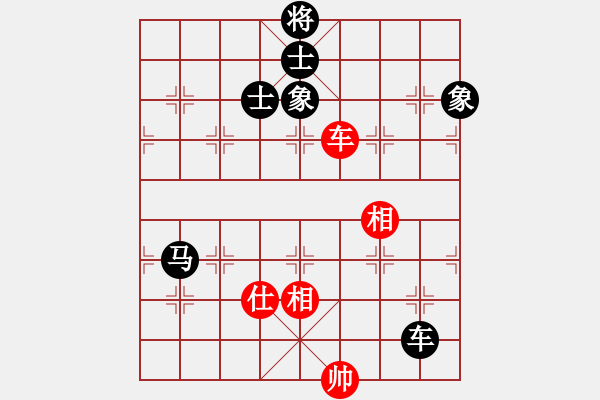 象棋棋谱图片：刘子健 先和 蔚强 - 步数：160 