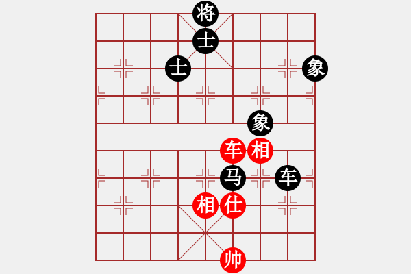 象棋棋譜圖片：劉子健 先和 蔚強(qiáng) - 步數(shù)：170 