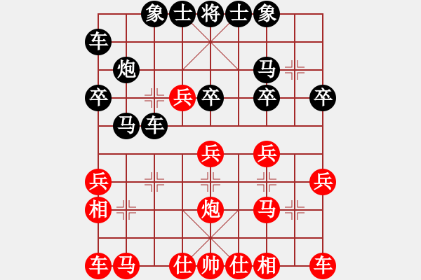 象棋棋谱图片：刘子健 先和 蔚强 - 步数：20 