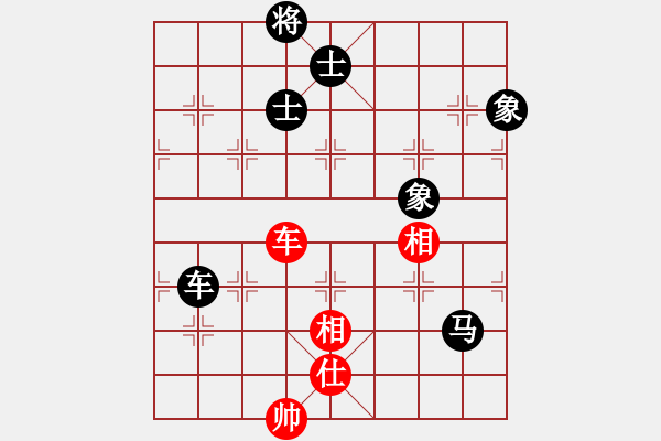 象棋棋譜圖片：劉子健 先和 蔚強(qiáng) - 步數(shù)：200 