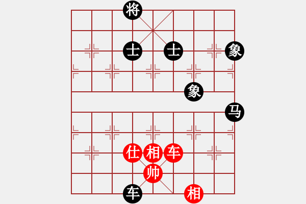 象棋棋譜圖片：劉子健 先和 蔚強(qiáng) - 步數(shù)：220 