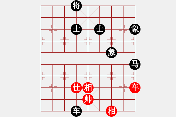 象棋棋谱图片：刘子健 先和 蔚强 - 步数：229 
