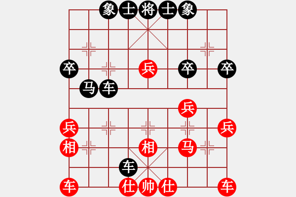 象棋棋谱图片：刘子健 先和 蔚强 - 步数：30 