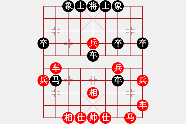 象棋棋谱图片：刘子健 先和 蔚强 - 步数：40 