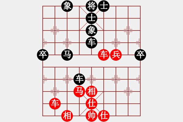 象棋棋谱图片：刘子健 先和 蔚强 - 步数：60 