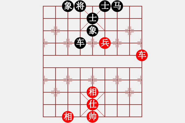 象棋棋谱图片：刘子健 先和 蔚强 - 步数：90 