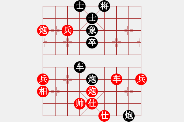 象棋棋譜圖片：大連陳志軍紅先勝鲅魚(yú)圈姚毅2009年雪花純生杯象棋精英賽 - 步數(shù)：70 