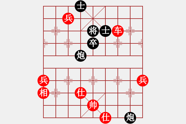 象棋棋譜圖片：大連陳志軍紅先勝鲅魚(yú)圈姚毅2009年雪花純生杯象棋精英賽 - 步數(shù)：90 