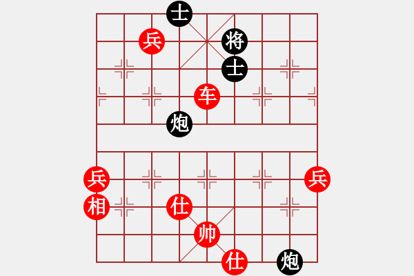 象棋棋譜圖片：大連陳志軍紅先勝鲅魚(yú)圈姚毅2009年雪花純生杯象棋精英賽 - 步數(shù)：94 