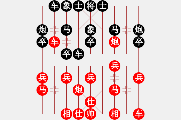 象棋棋譜圖片：151204 第5輪 第5桌 第3臺(tái) 蔡世榮 勝 許勝 - 步數(shù)：20 