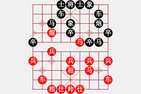 象棋棋譜圖片：葛維蒲     先勝 徐健秒     - 步數(shù)：30 