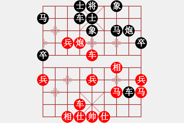 象棋棋譜圖片：葛維蒲     先勝 徐健秒     - 步數(shù)：50 