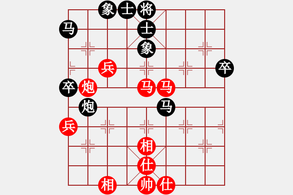 象棋棋譜圖片：葛維蒲     先勝 徐健秒     - 步數(shù)：80 