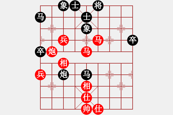 象棋棋譜圖片：葛維蒲     先勝 徐健秒     - 步數(shù)：90 