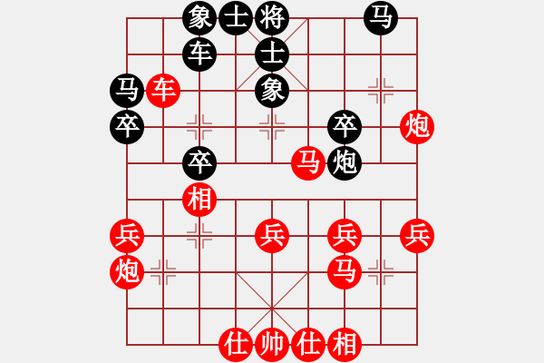 象棋棋譜圖片：‖棋家軍‖[474177218] -VS- 小五哥[512264574]業(yè)五 - 步數(shù)：30 