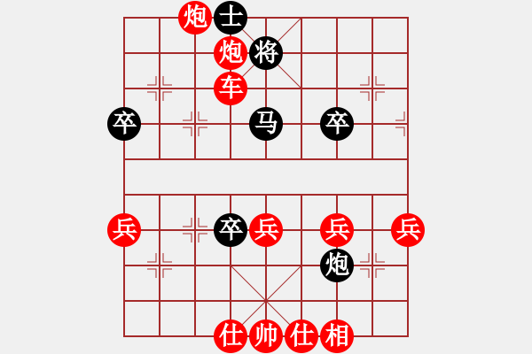 象棋棋譜圖片：‖棋家軍‖[474177218] -VS- 小五哥[512264574]業(yè)五 - 步數(shù)：50 