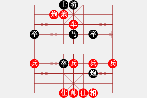 象棋棋譜圖片：‖棋家軍‖[474177218] -VS- 小五哥[512264574]業(yè)五 - 步數(shù)：53 