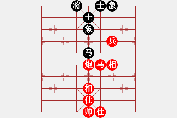 象棋棋譜圖片：橫才俊儒[292832991] -VS- 天天快樂[3109241852] - 步數(shù)：120 