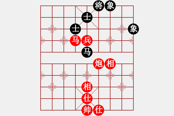 象棋棋譜圖片：橫才俊儒[292832991] -VS- 天天快樂[3109241852] - 步數(shù)：160 