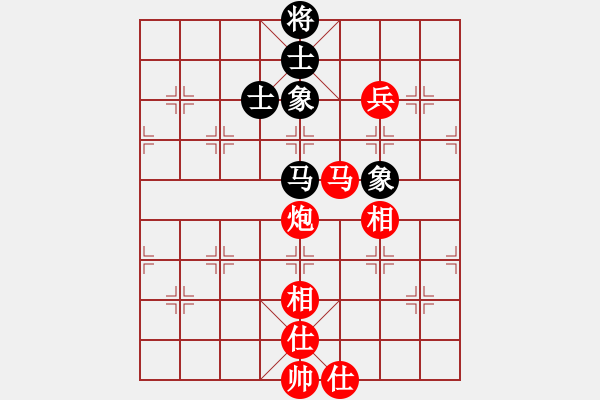 象棋棋譜圖片：橫才俊儒[292832991] -VS- 天天快樂[3109241852] - 步數(shù)：170 