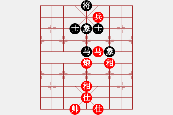 象棋棋譜圖片：橫才俊儒[292832991] -VS- 天天快樂[3109241852] - 步數(shù)：180 