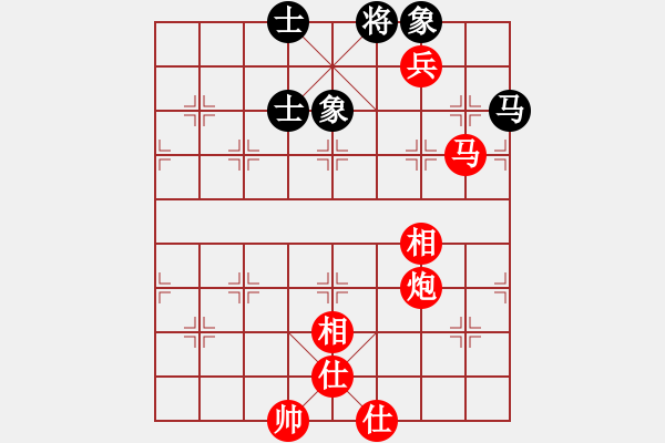 象棋棋譜圖片：橫才俊儒[292832991] -VS- 天天快樂[3109241852] - 步數(shù)：210 