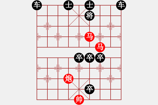 象棋棋譜圖片：盤虬臥龍 湖艓擬局 - 步數(shù)：10 