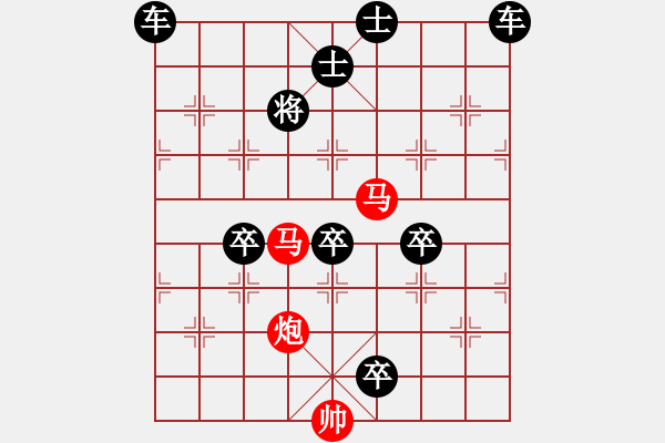 象棋棋譜圖片：盤虬臥龍 湖艓擬局 - 步數(shù)：105 